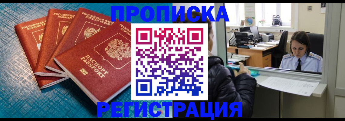 регистрация для дет. сада в Подпорожье