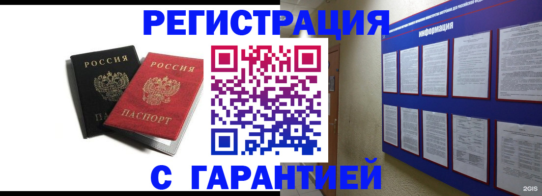 регистрация для дет. сада в Подпорожье