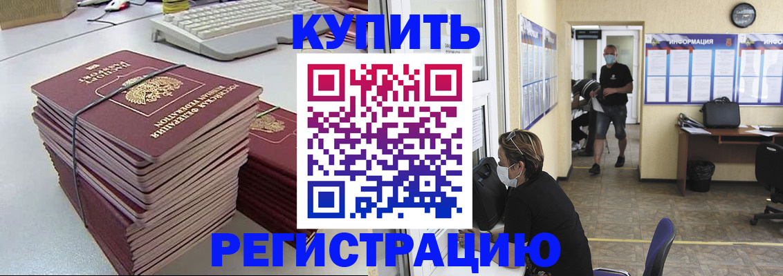 прописка поиск в Подпорожье