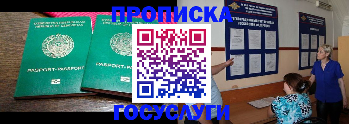 регистрация для дет. сада в Подпорожье